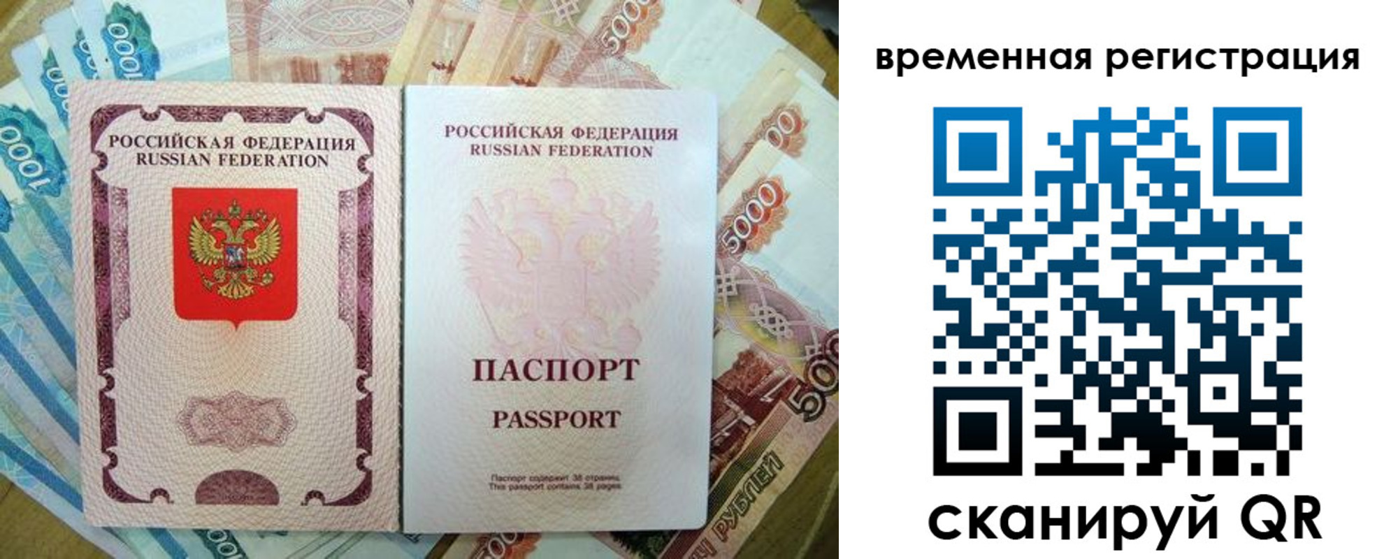 прописка для школы в Карачаево-Черкесии