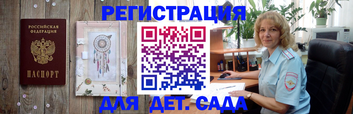 временная регистрация гарантия в Карачаево-Черкесии