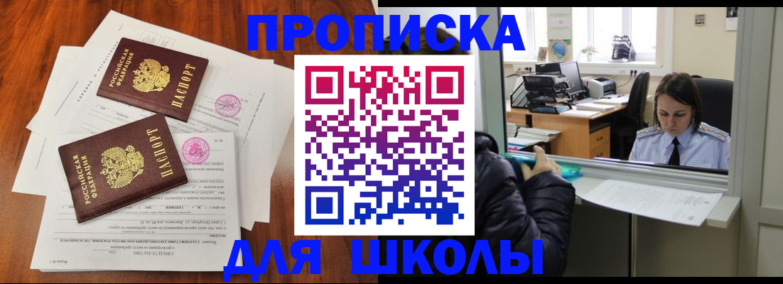 временная регистрация законно в Карачаево-Черкесии