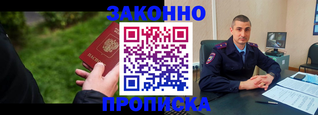 временная регистрация госуслуги в Карачаево-Черкесии