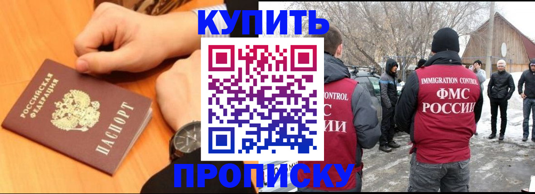 регистрация в Карачаево-Черкесии